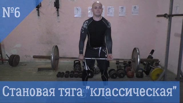 10 упражнений на спину смотреть онлайн