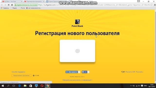 Как создать аккаунт в игре Point Blank смотреть онлайн