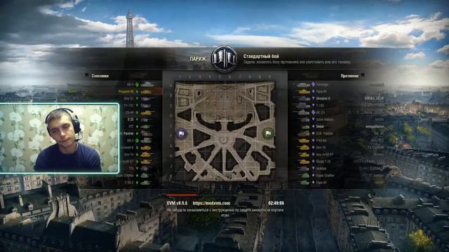 Беру отметку на имбе Proggetto M35 mod.46 смотреть онлайн