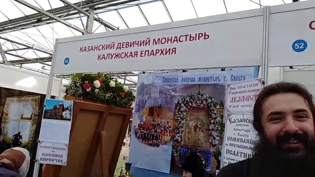 Православная выставка в Калуге 2017 смотреть онлайн