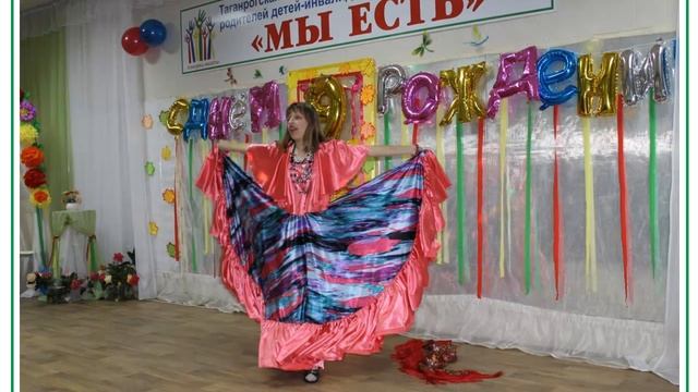ТГООРДИИД "Мы есть". Публичный годовой отчет за 2022 год. смотреть онлайн