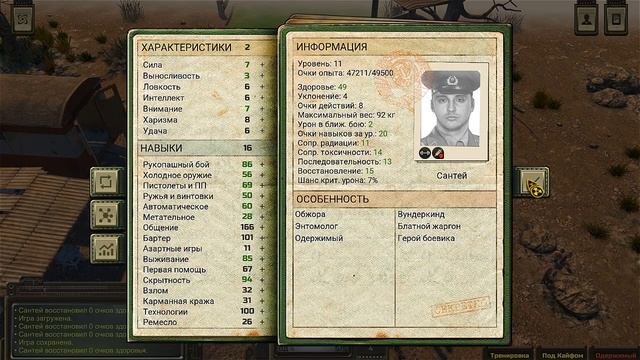 #40 ГАЙД КРЕПОСТЬ ПОГРАНИЧНИКОВ командир Грин, Бошка, ATOM RPG 2021, Атом рпг прохождение. Сантей смотреть онлайн