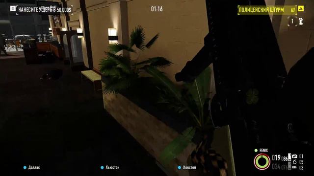 Payday 2-Прохождение-Где найти восьмую статуэтку в контракте крушитель ? 8 годовщина №8 смотреть онлайн