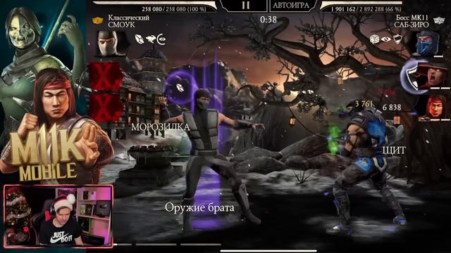 ПРОШЕЛ 200 БОЙ БАШНЯ БЕЛОГО ЛОТОСА В Mortal Kombat Mobile смотреть онлайн