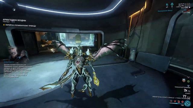 Warframe | 👣 Квест "Ангелы Заримана" - Короткометражка флешбека 👀 смотреть онлайн
