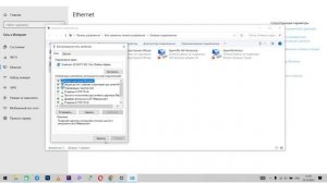 Настройка DNS на Windows, MacOS, Wi-Fi роутере