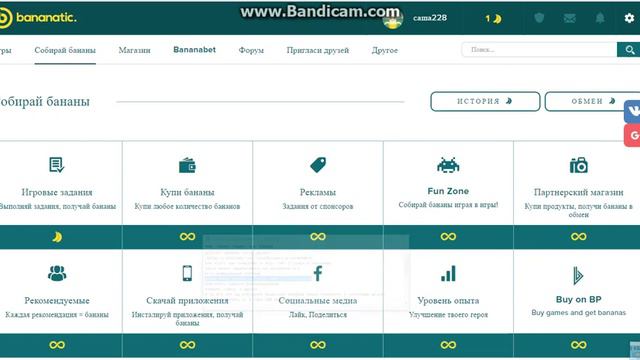 как заработать в интернете смотреть онлайн
