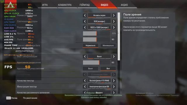 Тест Apex Legends на Intel Core i3-9100F Nvidia GeForce 1050 TI 8GB RAM смотреть онлайн