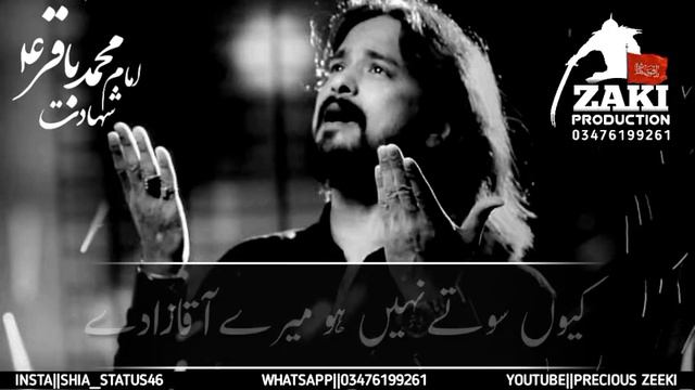 Whatsapp status, Shahadaat Imam Muhammad Baqir asw. смотреть онлайн