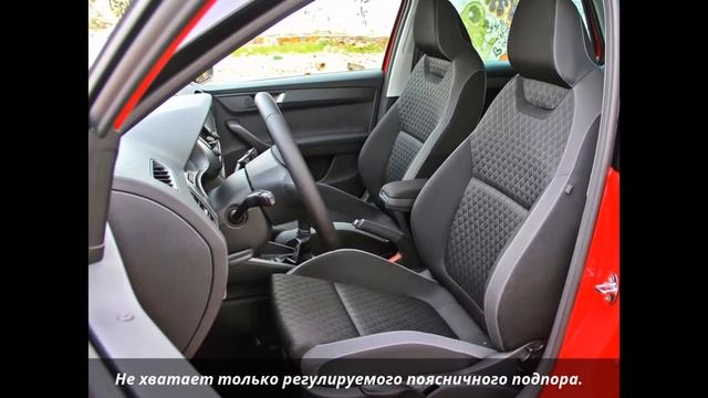 Премьера ! Škoda Fabia '2014 ! Не пропусти этот Обзор !