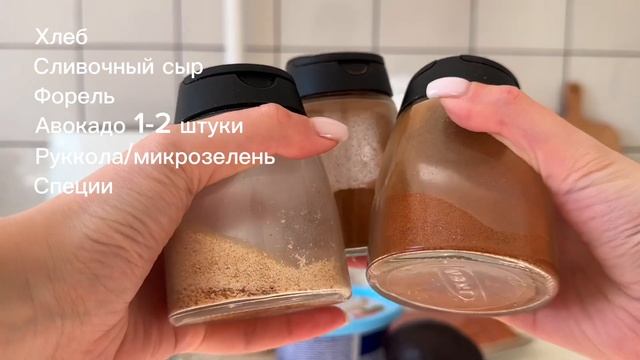 3 простых завтрака и эстетичных!