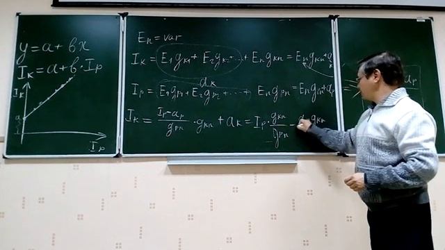 6 Лекция по ТОЭ для ЭЛЭТ 2017