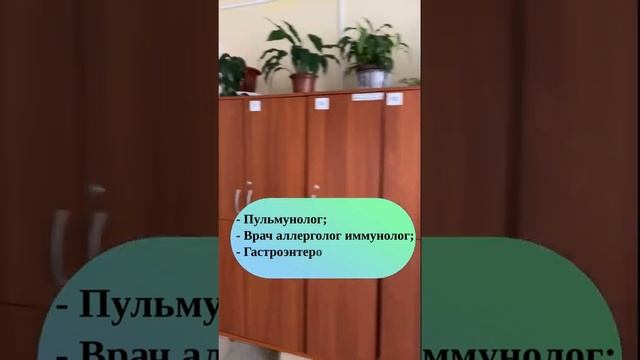 Городская поликлиника №2 смотреть онлайн
