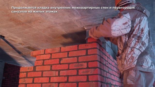 Булычев, Киров | Ход строительства. Декабрь | Застройщик «Железно» смотреть онлайн