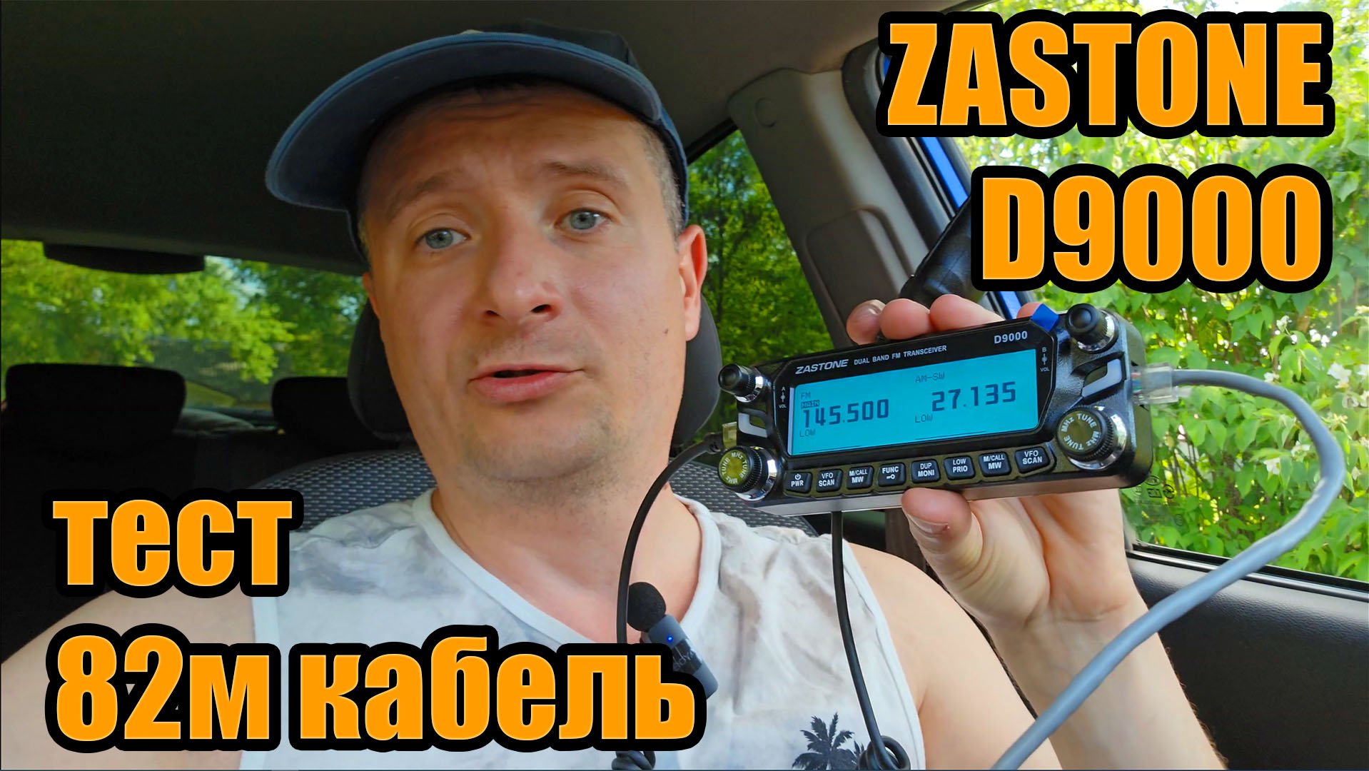Zastone D9000 удобный монтаж смотреть онлайн