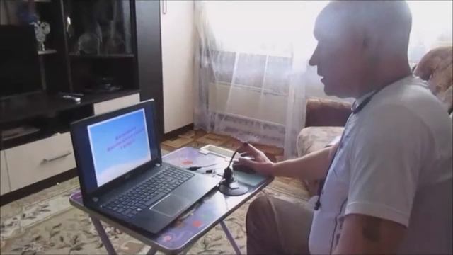 Обучение с применением дистанционных технологий. смотреть онлайн