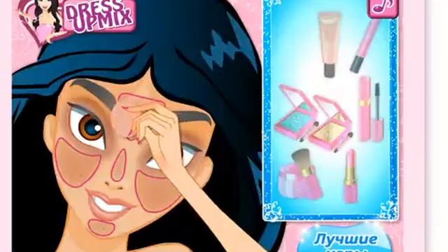 Игра "Макияж принцесс Дисней" #1 смотреть онлайн