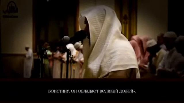 Сура 28 аль Касас 76 - 83 Чтец: Саид аль Хатиб. смотреть онлайн