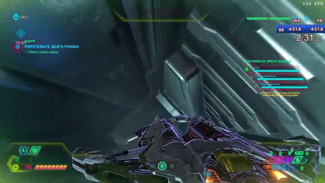 Doom Eternal Doom Hunter Base NMG CC 4:33.170 смотреть онлайн