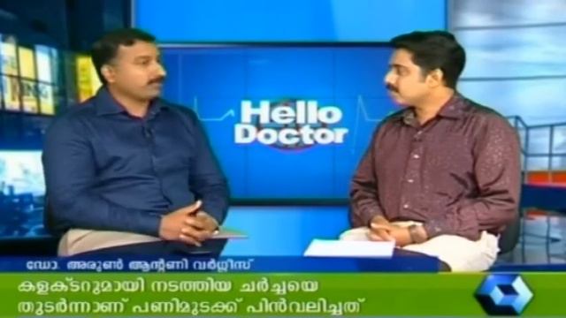Hello Doctor - Obesity (Full Episode) смотреть онлайн