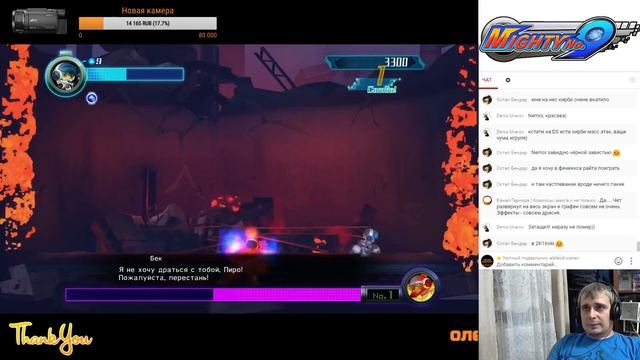 Mighty No.9 - Первый взгляд. смотреть онлайн