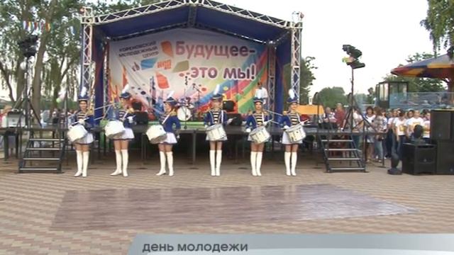 06.07.2017 - День молодежи смотреть онлайн