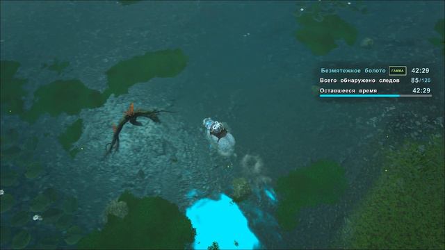 Genesis - Безмятежное болото (s5e39) ARK Survival Evolved смотреть онлайн