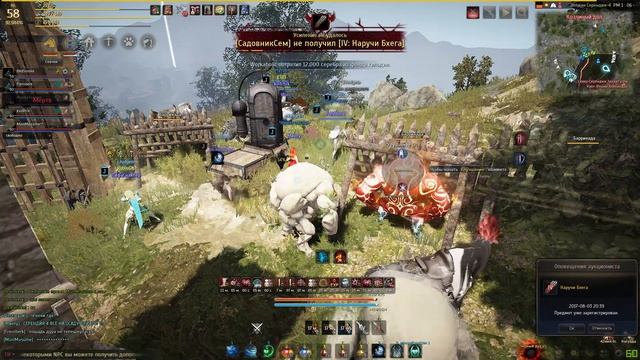 Ru Black Desert. Siege Node [Judges] 03.08.2017 смотреть онлайн