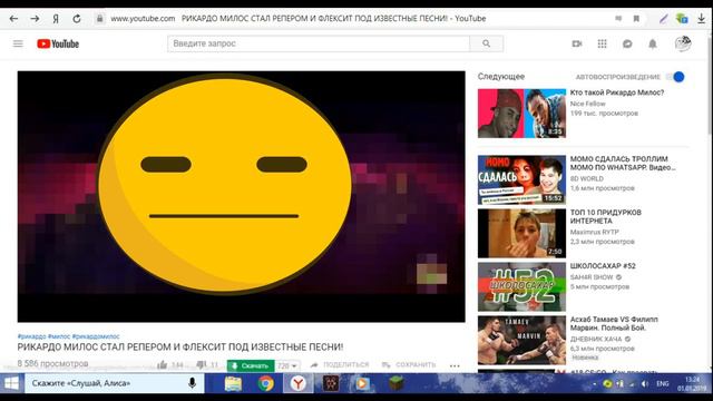 как СКАЧАТЬ видео с ЮТУБА! смотреть онлайн