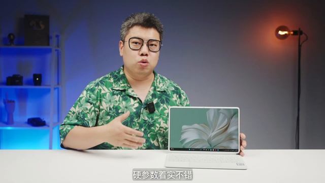 华为MateBook E 2023体验：轻办公码字做表确实还行 смотреть онлайн