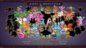 появился редкий Карабас.