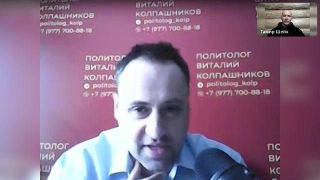 Тамир Шейх о Усике Кличко и схватки Залужный Зеленский