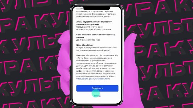 Пушкинская карта: как получить и использовать смотреть онлайн