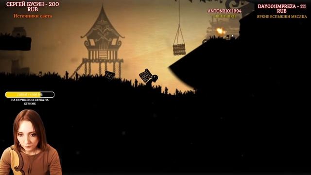 Projection First Light #1