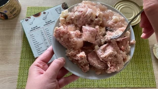 ОБЗОР НА СВИНИНУ ТУШЕНУЮ ИЗ FIX PRICE И ВИКТОРИИ | ВКУСНАЯ ТУШЕНКА | КАЧАСТВО ДАЕТ О СЕБЕ ЗНАТЬ смотреть онлайн