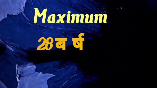 How to become a sub inspector with full information? - [Career inform] - [ hindi]√√√√√ смотреть онлайн