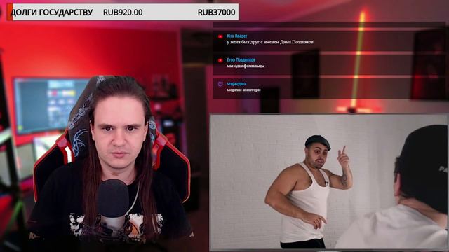 ДЖАВИД И ДРАГНИ feat ДЖАРАХОВ (ОХРИП) - ОТ ТЕБЯ ГАВНОЙ ВОНЯЕТ | РЕАКЦИЯ НА @djavid| смотреть онлайн