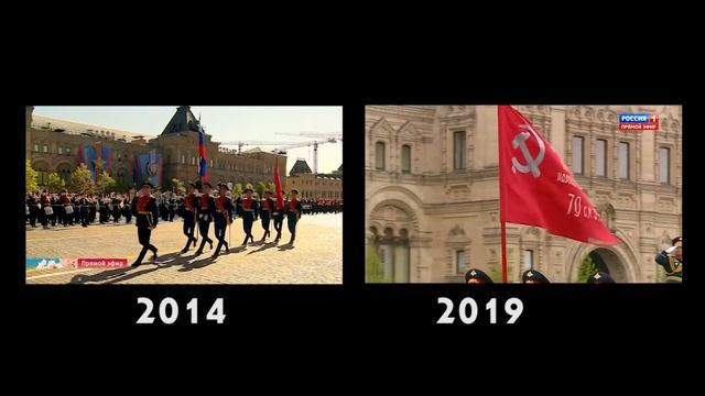 Вынос Знамени Победы  2014 и 2019 года.