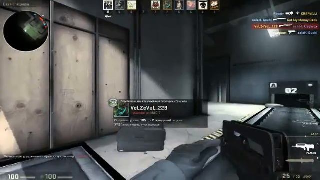 CS:GO #4 смотреть онлайн