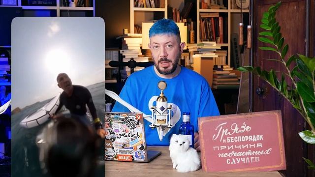 Самое интересное в стране и мире