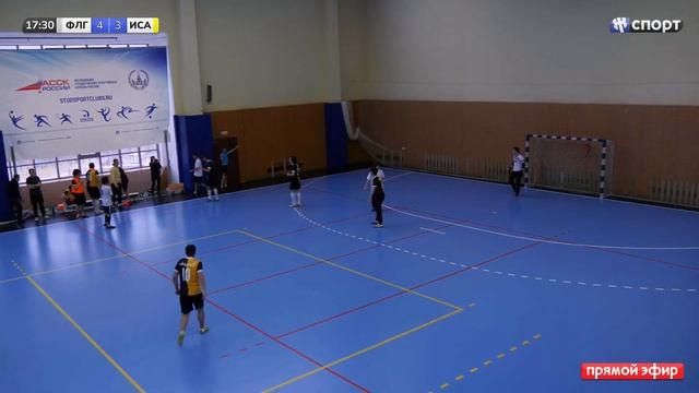 Мини-футбол. Малый Кубок Открытия - 2023. ИСАА - Филологи. Историки - Политологи смотреть онлайн