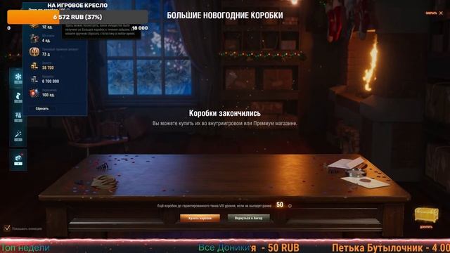 РАНДОМ -2021- ! WORLD of TANKS! СТРИМ ! СТРИМ !СТРИМ !ТАНКИ !СТРИМ смотреть онлайн