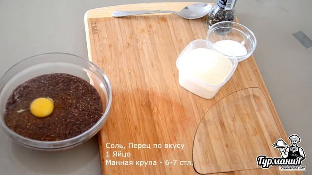 Секрет приготовления САМЫХ ВКУСНЫХ Печёночных котлеток смотреть онлайн