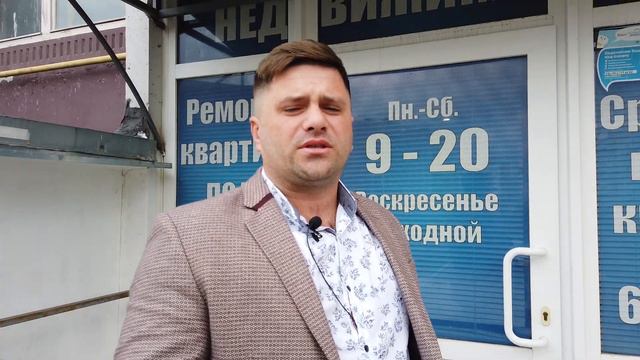 Инвестиции в недвижимость 2021 - ошибки. Недвижимость в Саратове.