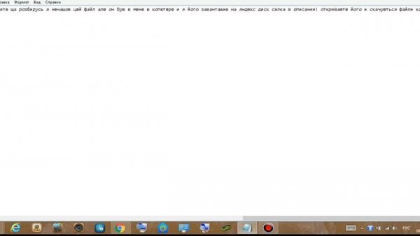 Game for Windows LIVE решение проблеми з помощгик по входу windows live id