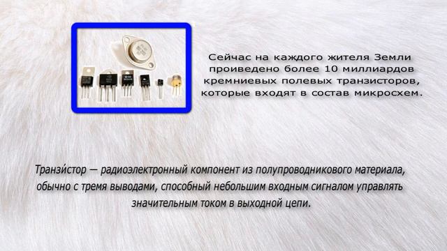 Электроника - Большие цифры смотреть онлайн