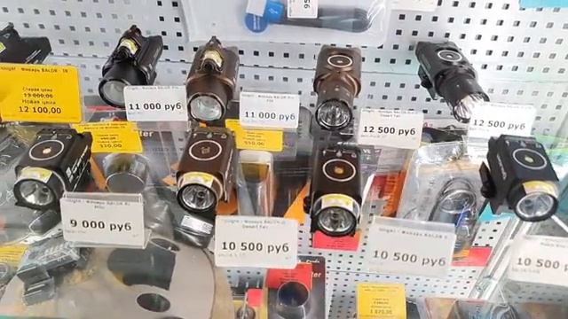 Обзор оружейного магазина 