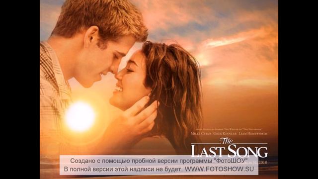 Последняя песня под песню майли сайрус goodbye смотреть онлайн