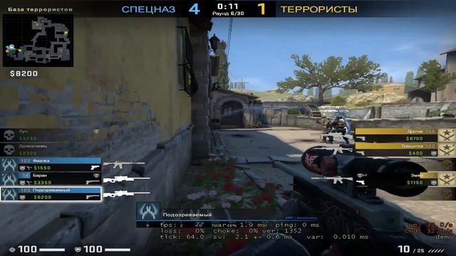 ПАТРУЛЬ CS:GO - И СНОВА ЧИТЕР С ДОРОГИМИ СКИНАМИ??? смотреть онлайн