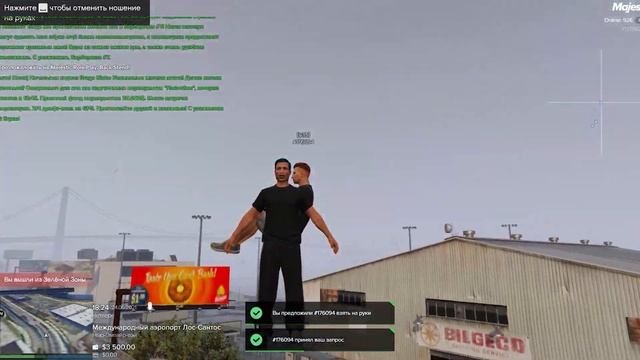 ? ИГРОК ПОВЕРИЛ ЧТО ЧИТЕР ЭТО АДМИН В - GTA 5 RP ? смотреть онлайн